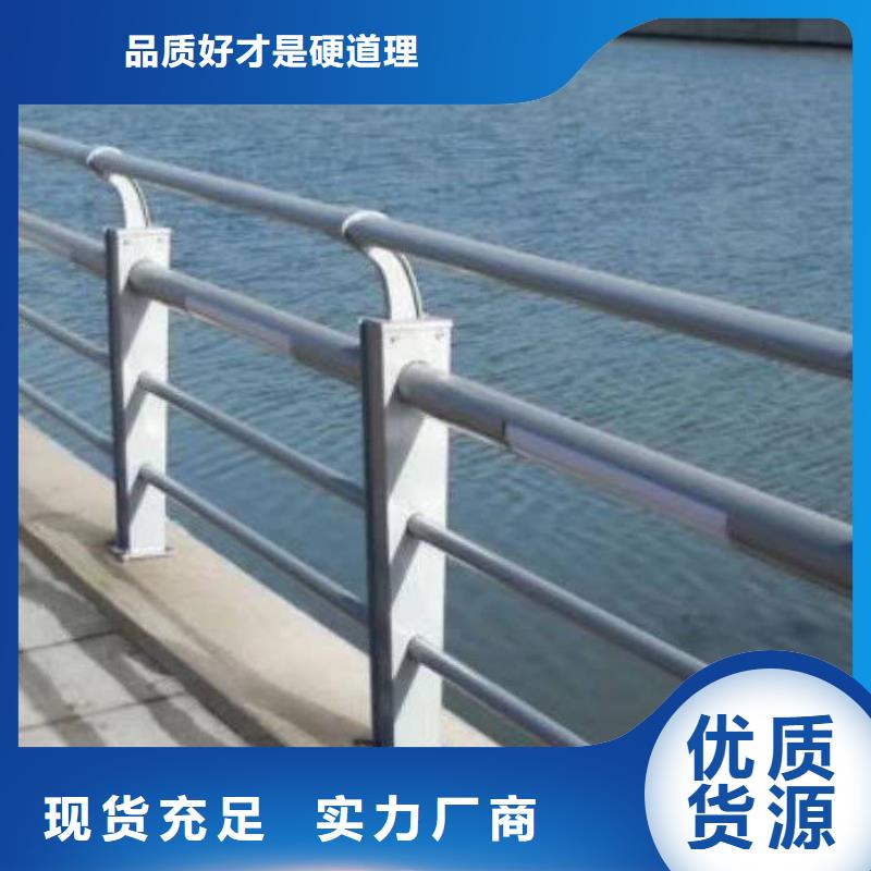 定做不銹鋼復合管護欄的基地
