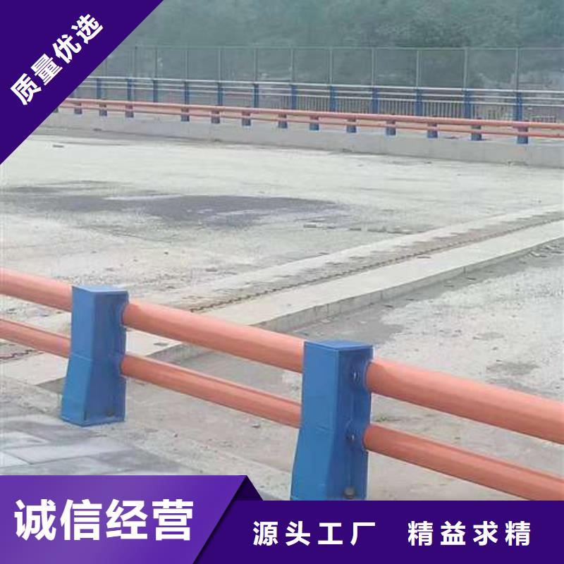 #防撞護(hù)欄#-價(jià)格實(shí)惠