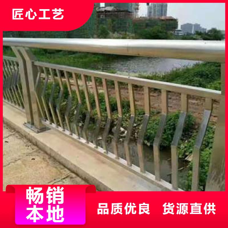 防撞護欄工廠直銷