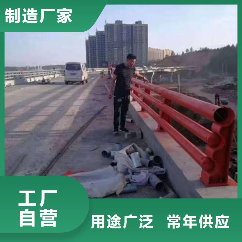 定制防撞護欄