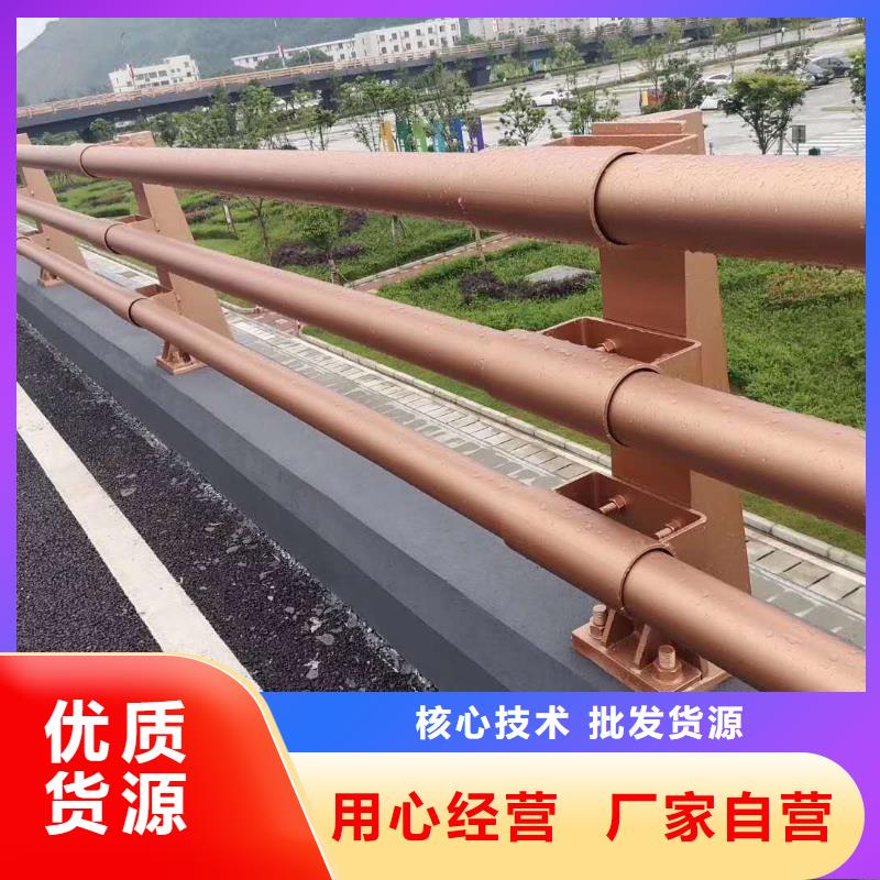 专业生产厂家(鑫海达)不锈钢道路护栏多年生产经营