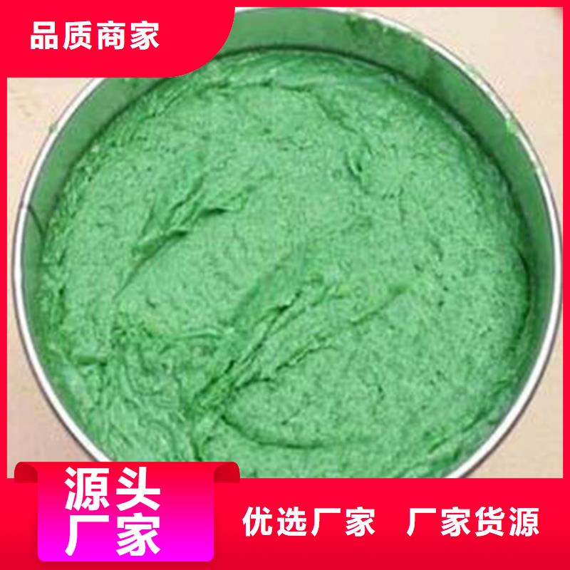 膠泥產品質量優良專心專注專業
