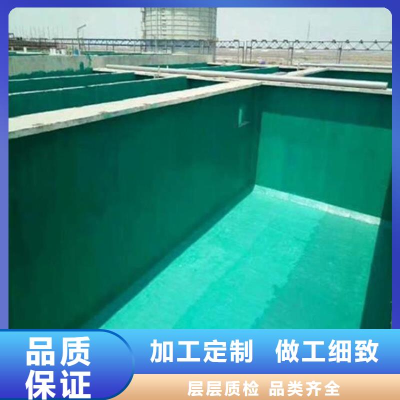 樹脂玻璃鱗片膠泥專業(yè)施工