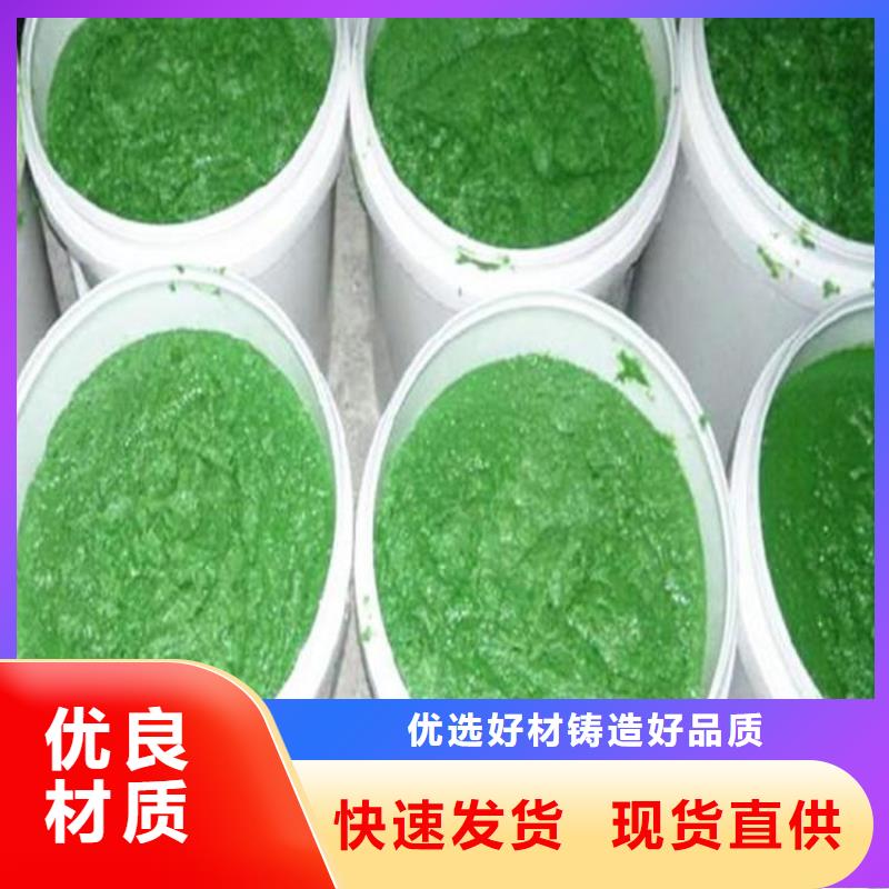 膠泥基地