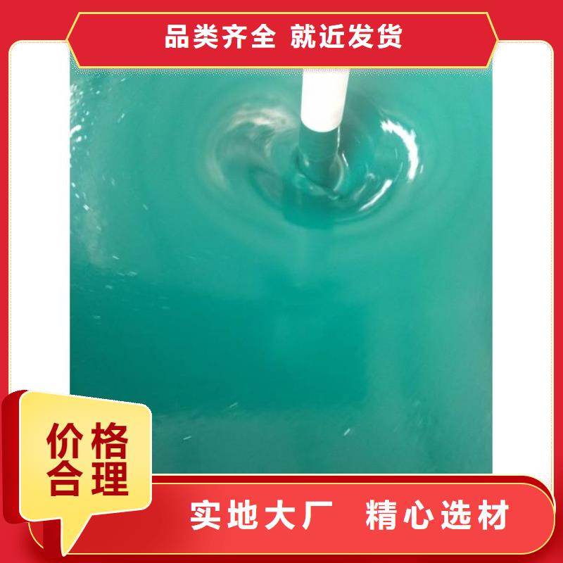 #玻璃鱗片涂料#實(shí)力強(qiáng)