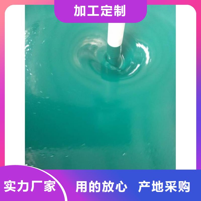 玻璃鱗片涂料廠家供應(yīng)商