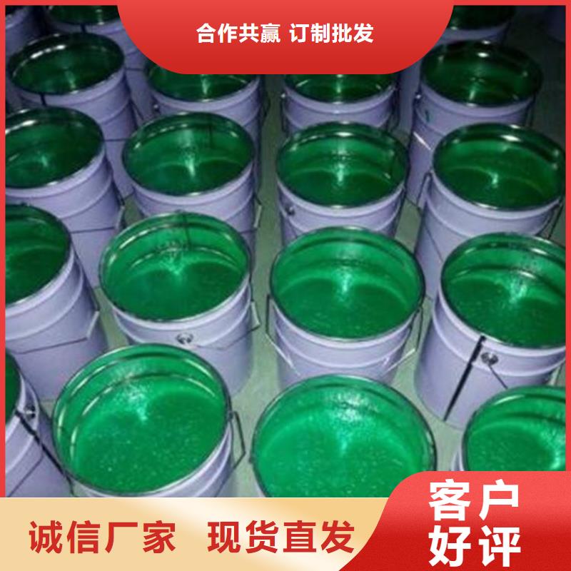 【圖】玻璃鱗片涂料生產(chǎn)廠家