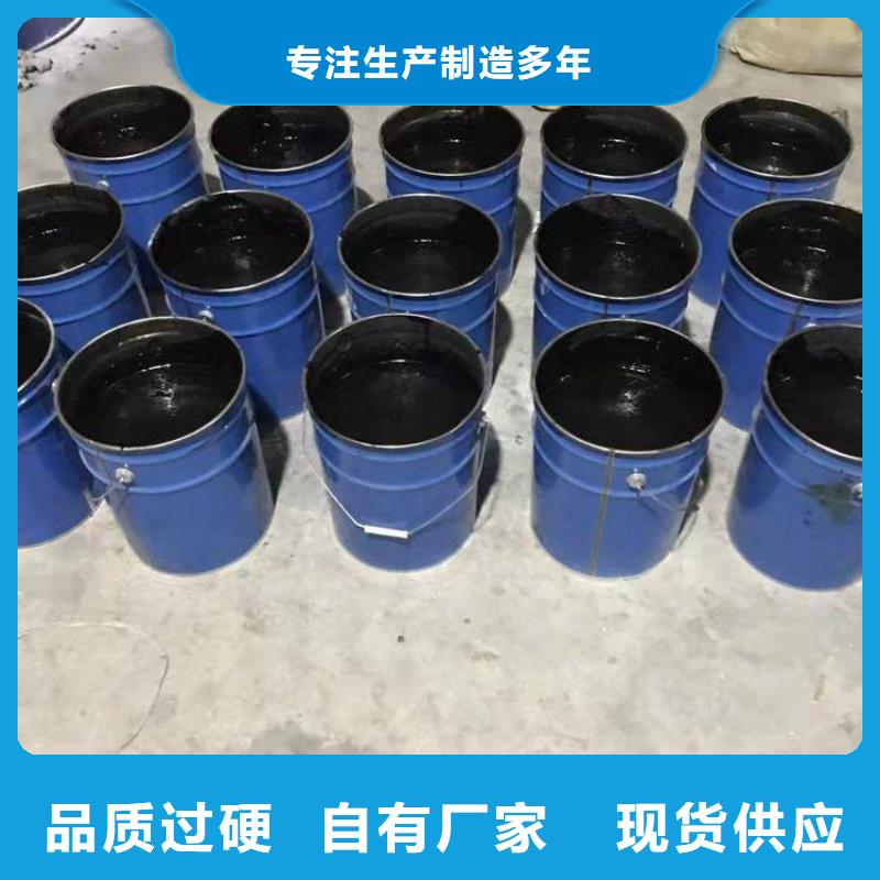 #玻璃鱗片涂料#廠家現貨