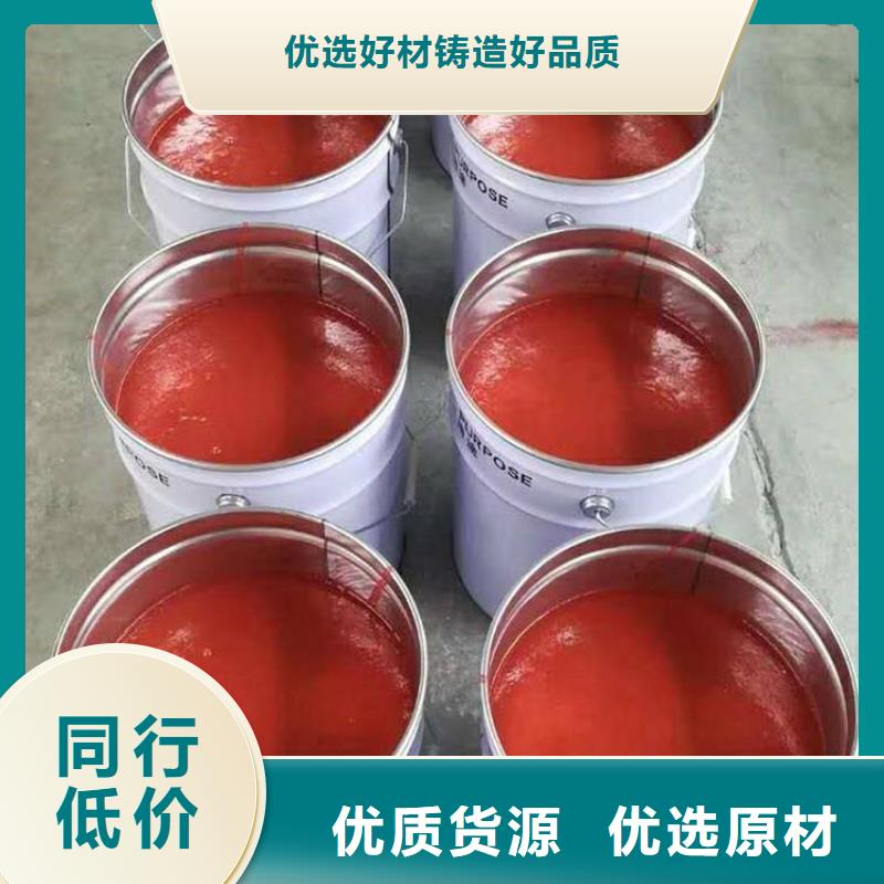 玻璃鱗片涂料廠家供應(yīng)商