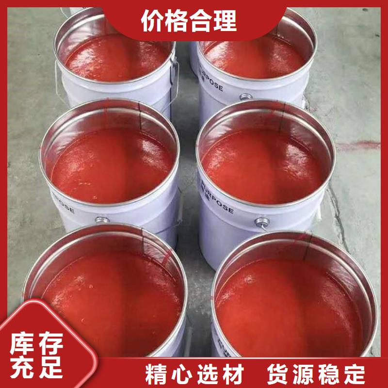 #玻璃鱗片涂料#實(shí)力強(qiáng)