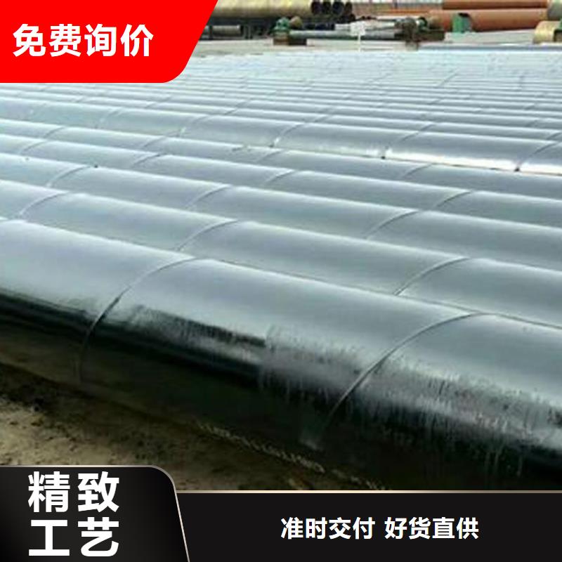 瀝青漆施工安裝