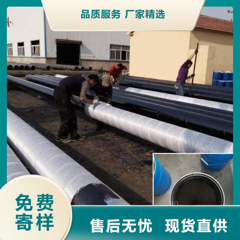 銷售瀝青漆-航森防腐材料有限公司