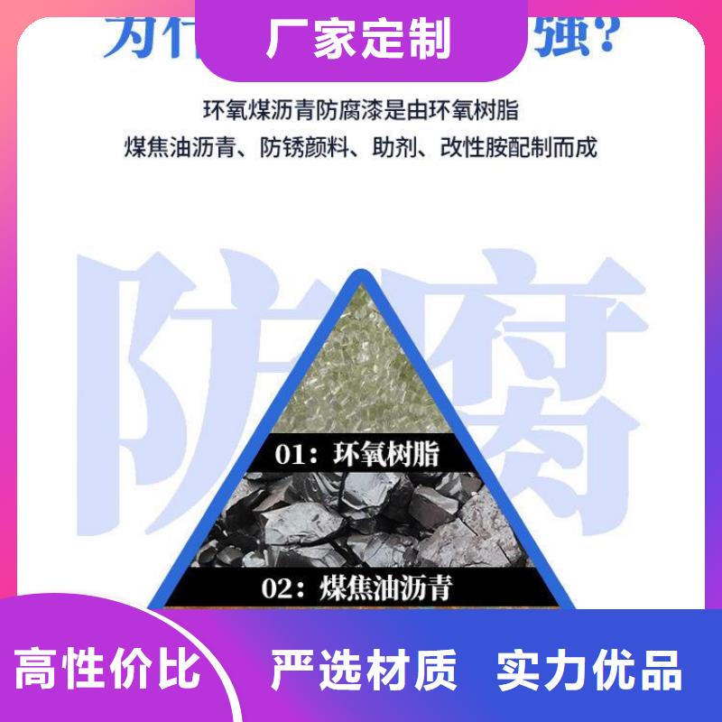 【優選】瀝青漆源頭廠家