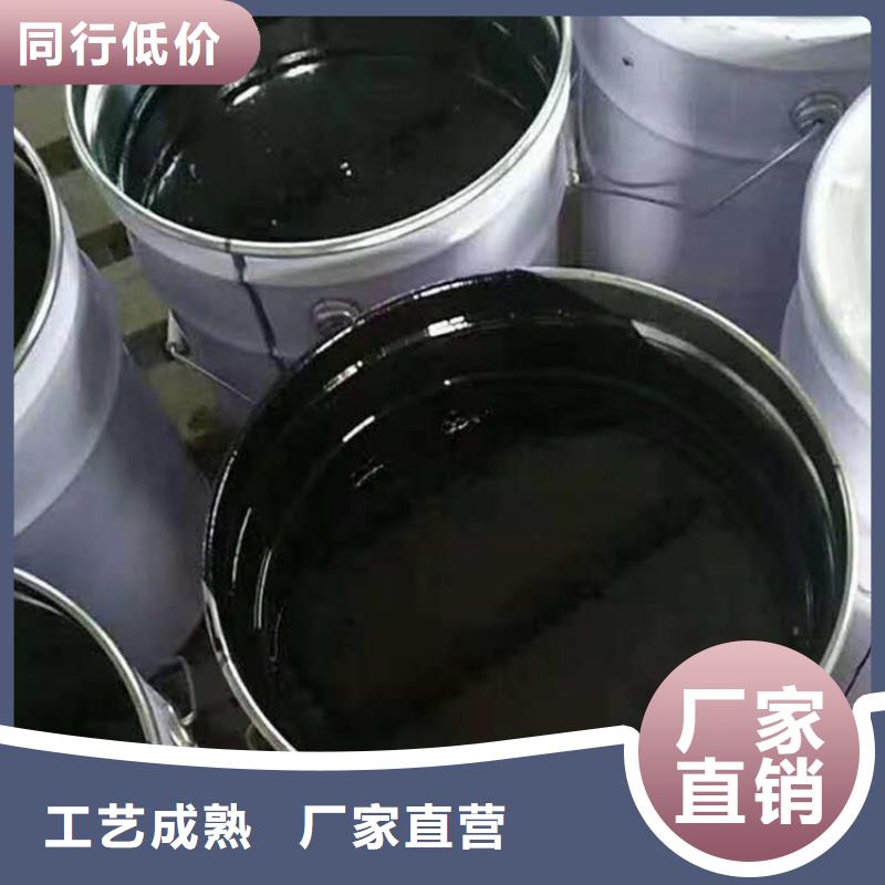 瀝青漆-看百家不如一問好品質選我們