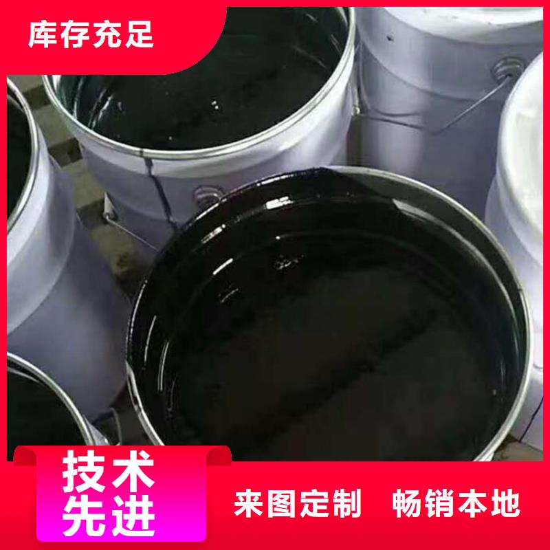 瀝青漆-多年經驗造就好品質