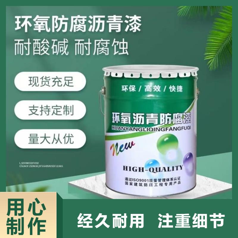 重信譽瀝青漆廠家直銷
