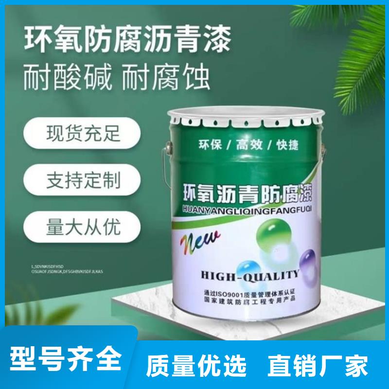 發貨速度快的瀝青漆批發商