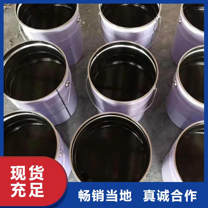 環氧瀝青涂料免費指導寄樣