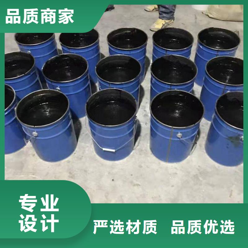 瀝青漆免費定制