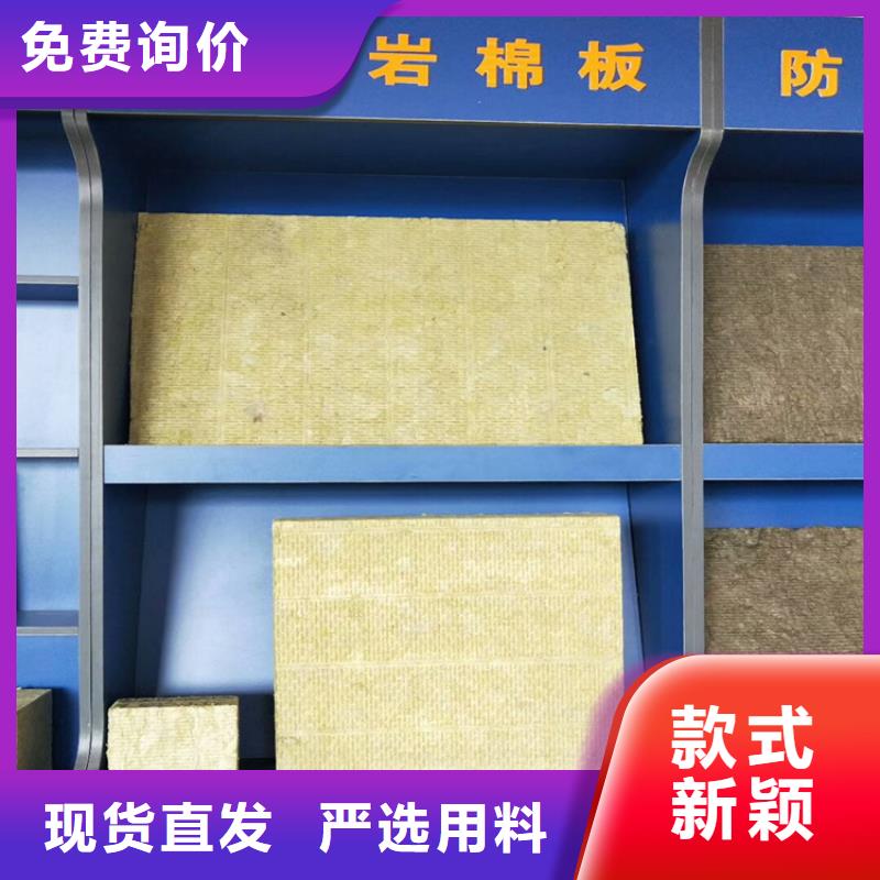 巖棉板制造廠{本地}生產(chǎn)廠家