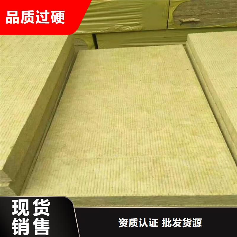 巖棉板價格實惠