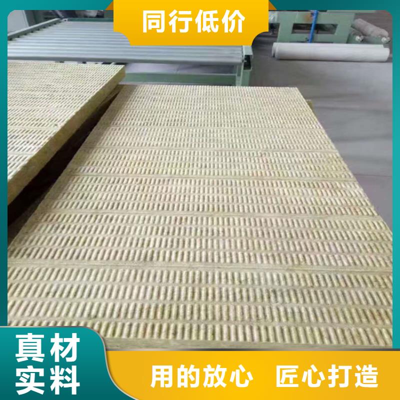 優(yōu)質(zhì)巖棉板的供貨商{本地}服務(wù)商