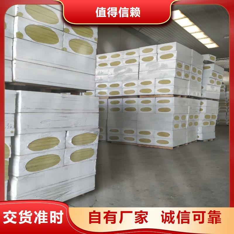 巖棉板現(xiàn)貨批發(fā)精益求精