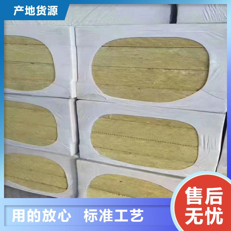 質量可靠的巖棉板廠商