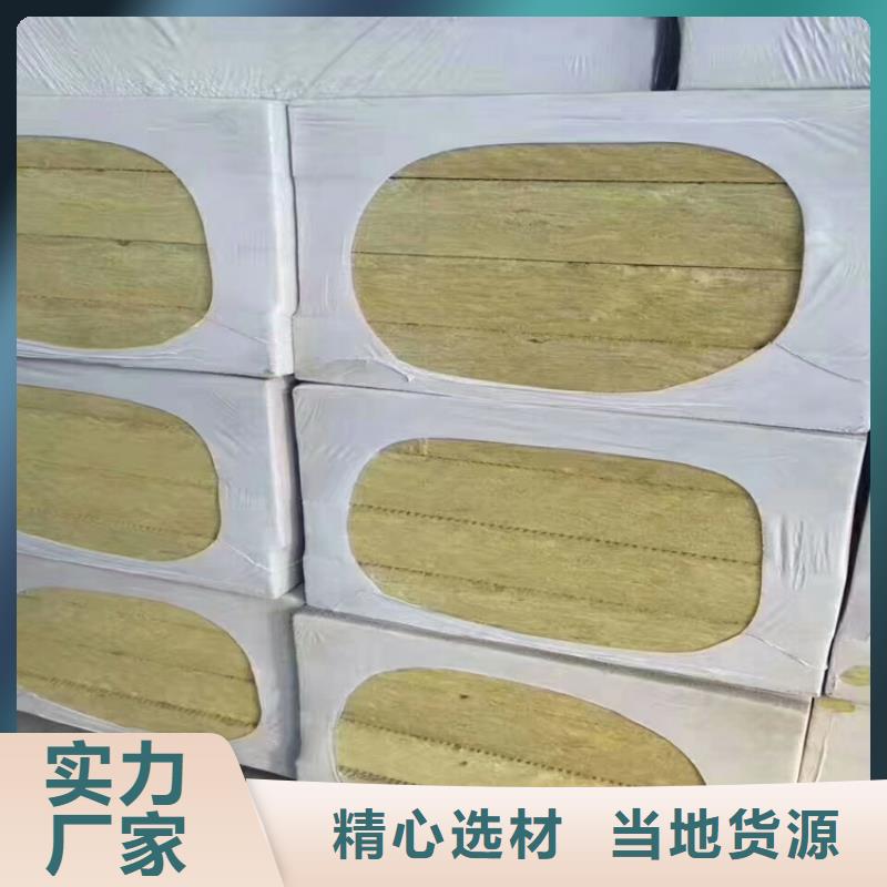 巖棉板、巖棉板廠家直銷—薄利多銷