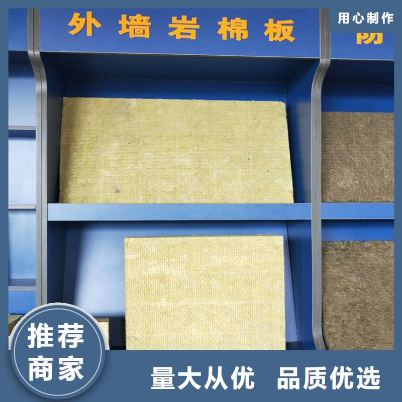 巖棉板工廠直營{當(dāng)?shù)貆公司