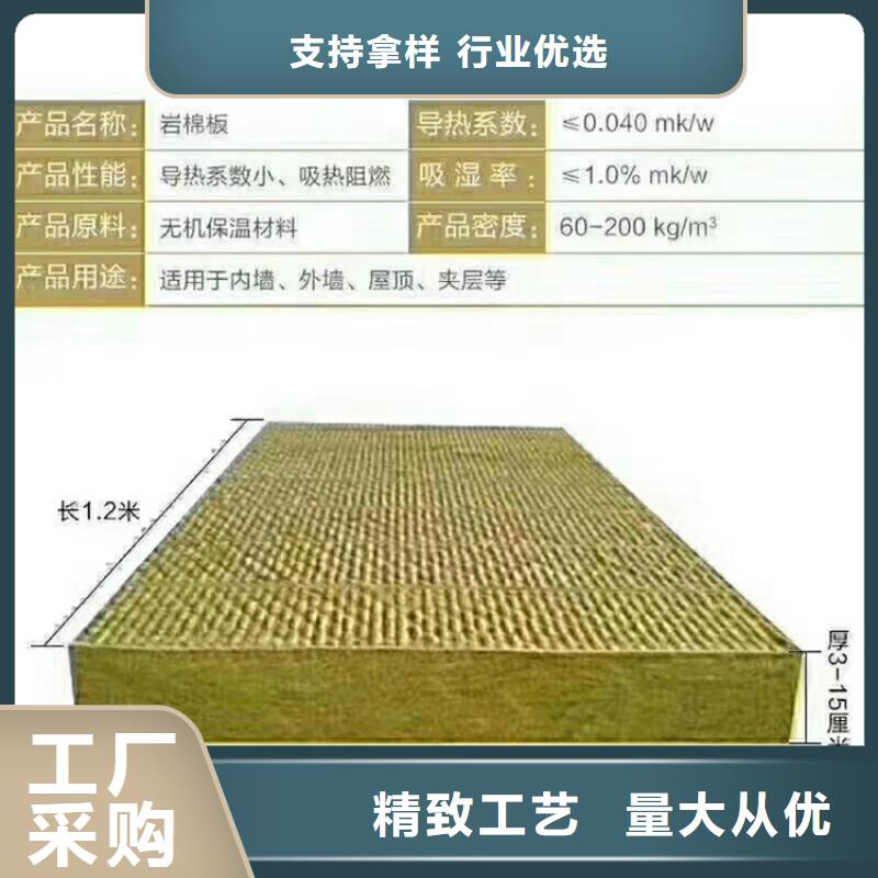 2025品質過硬#巖棉板廠家#解決方案專業按需定制