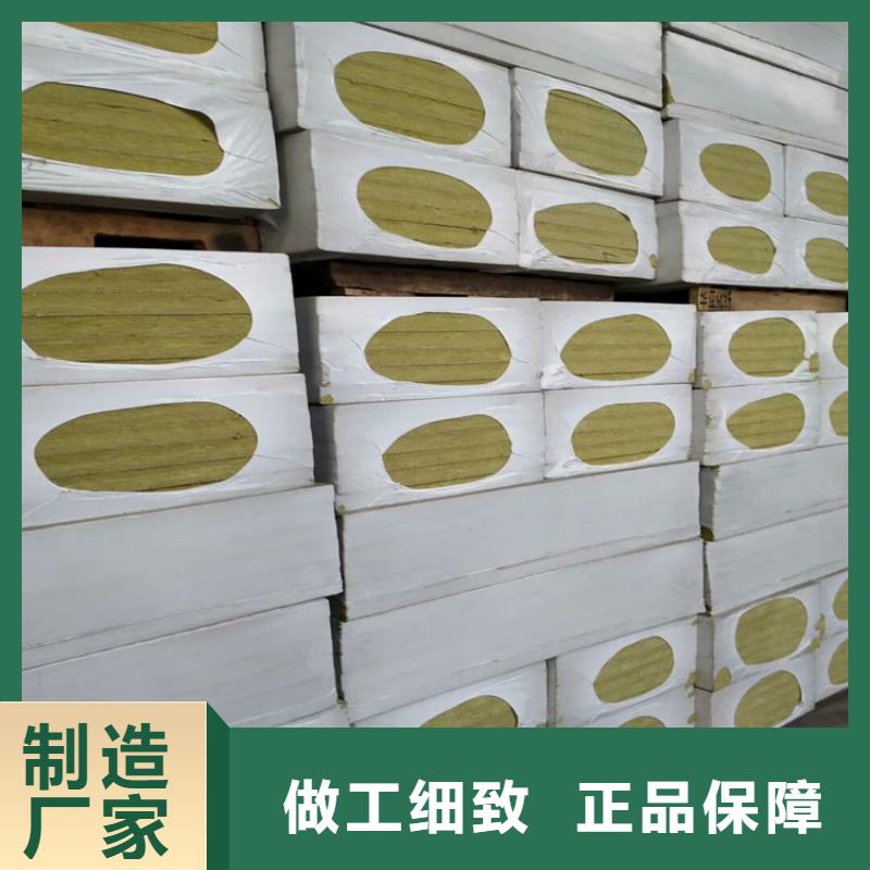巖棉板廠家批發(fā)供應(yīng)工期短發(fā)貨快
