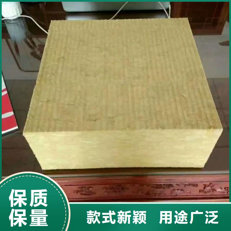 發貨速度快的巖棉板銷售廠家