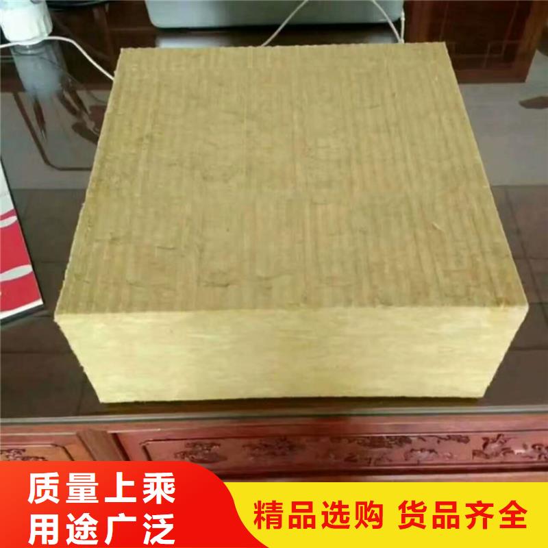 玄武巖棉板質量上乘