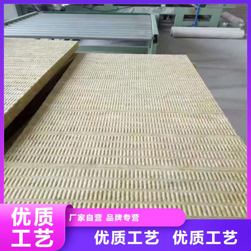 巖棉板款式齊全