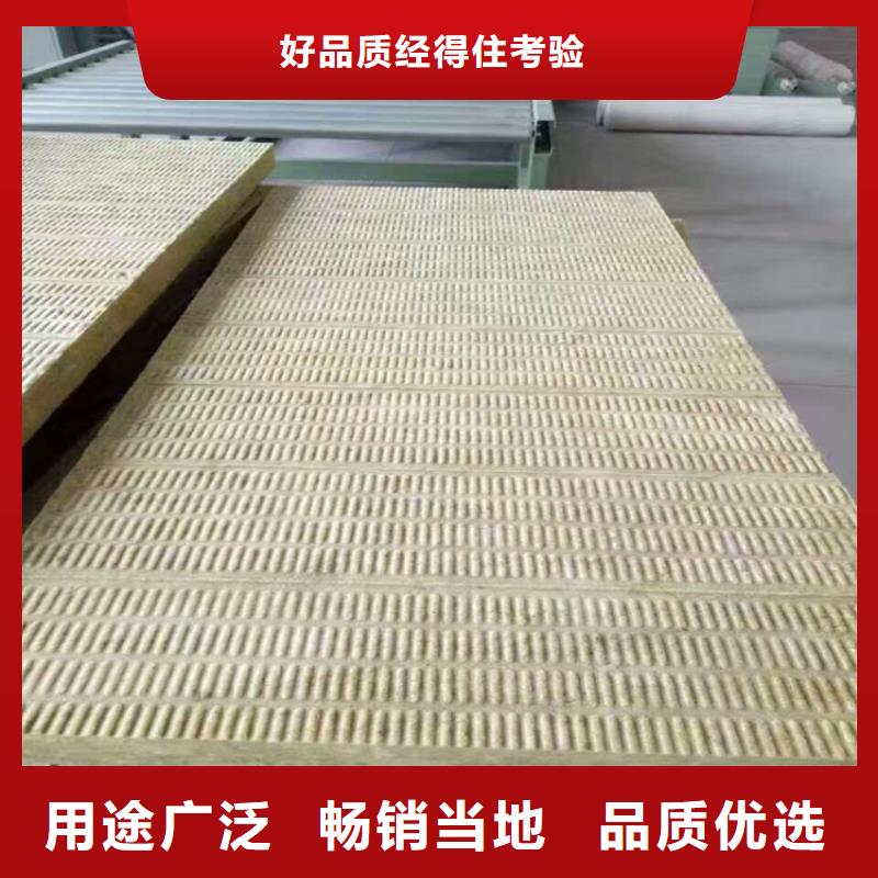 巖棉板促銷【本地】供應(yīng)商