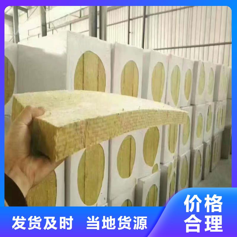 質量可靠的巖棉板廠商