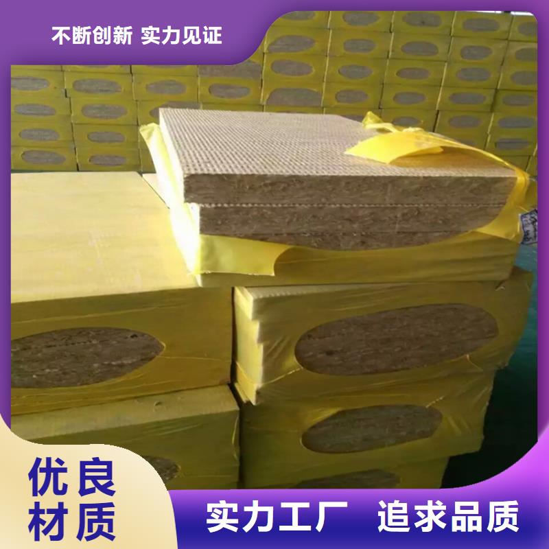 巖棉板多少錢