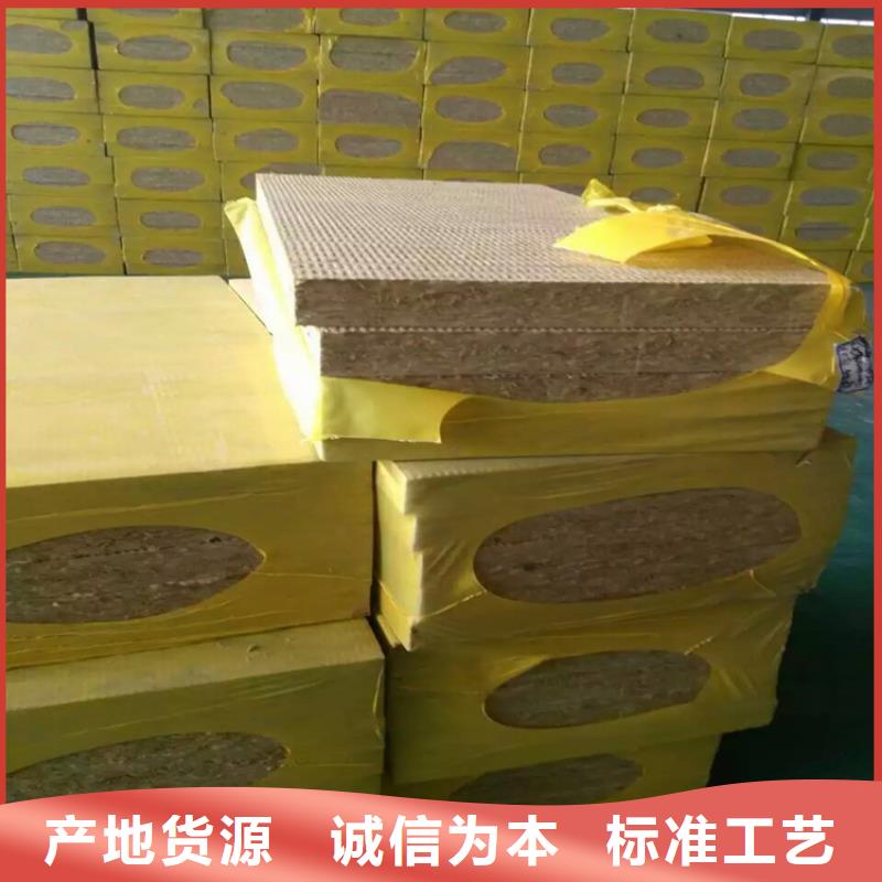 巖棉板規(guī)格庫存充足_2025本地報(bào)價(jià)