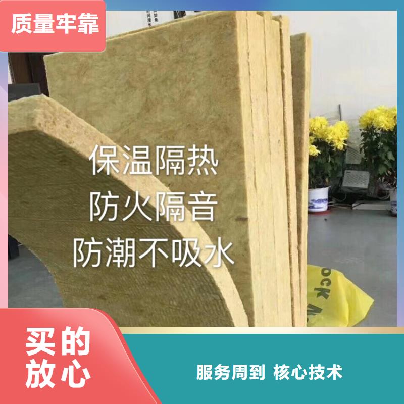 巖棉板量大優惠_現貨供應源頭采購
