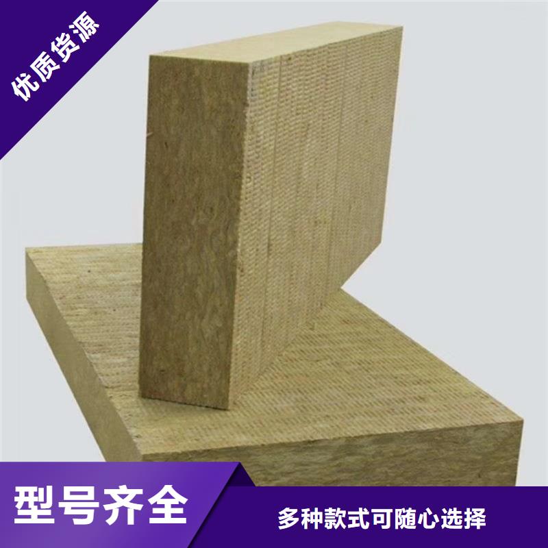巖棉板、巖棉板廠家現貨