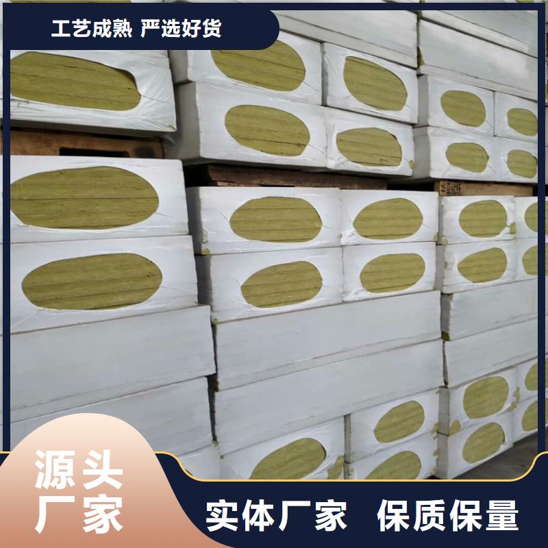 巖棉板電話報價廠家采購