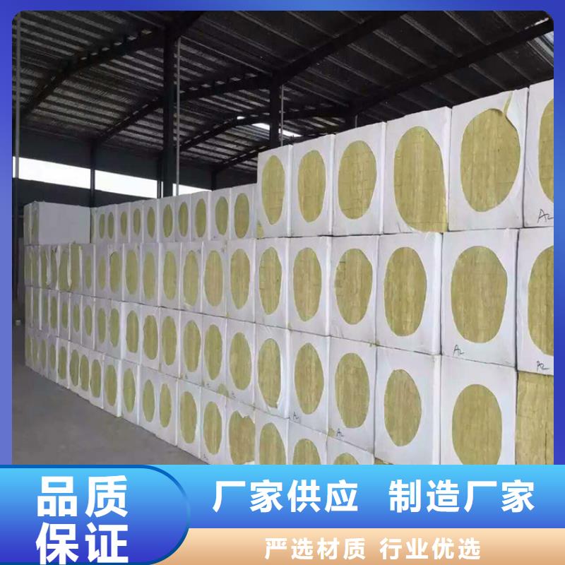 复合岩棉板生产厂家