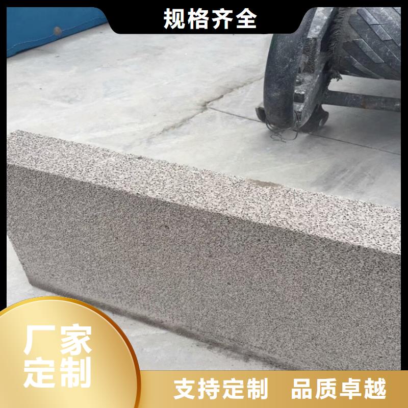 定做水泥發泡板的基地