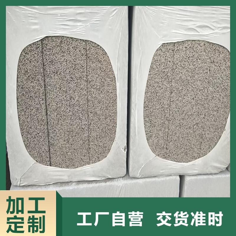 水泥發泡板企業-價格優惠源頭廠家