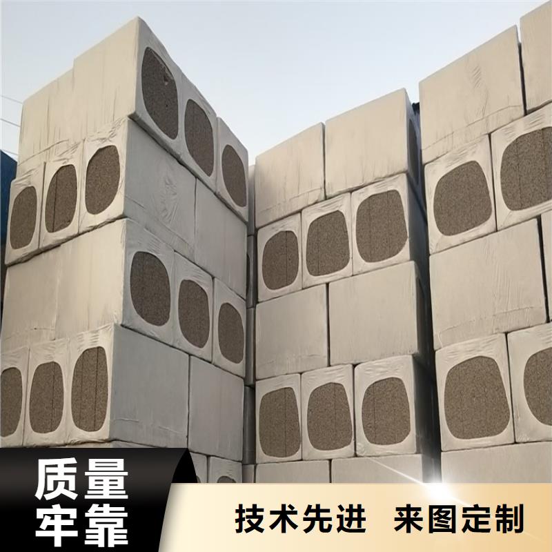 #水泥發(fā)泡板#-質(zhì)優(yōu)價(jià)廉隨到隨提