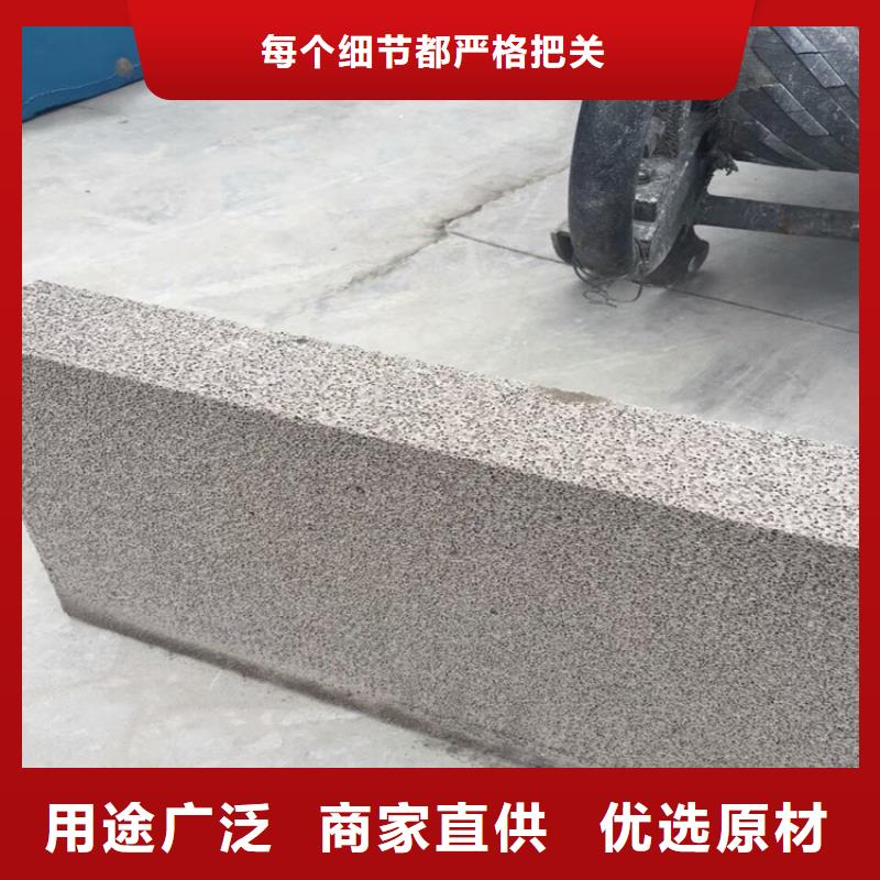 水泥發泡板廠家按需定制極速發貨