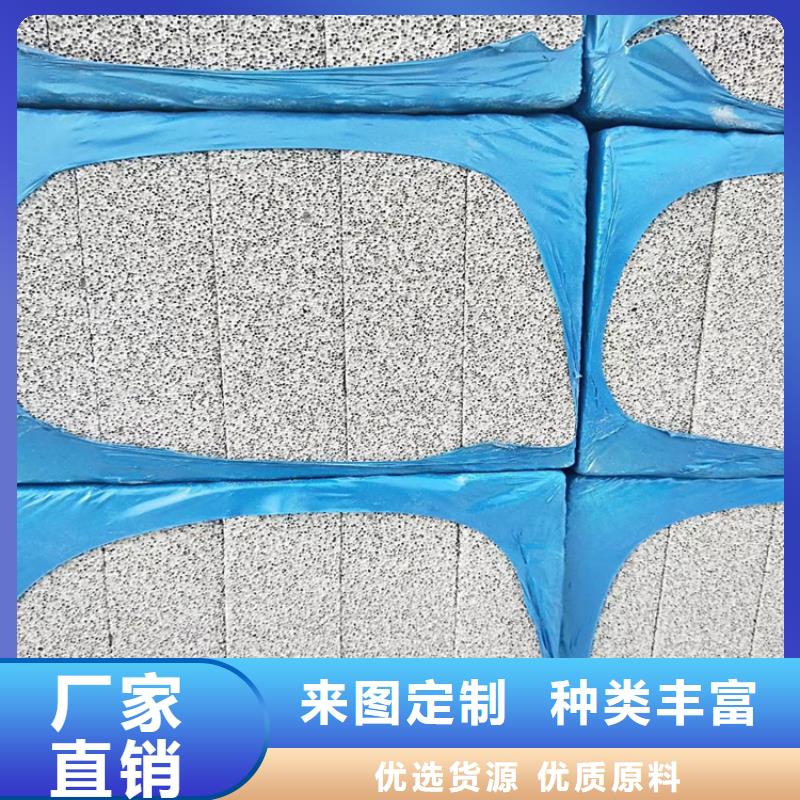 水泥發(fā)泡板本地供貨商當?shù)貜S家