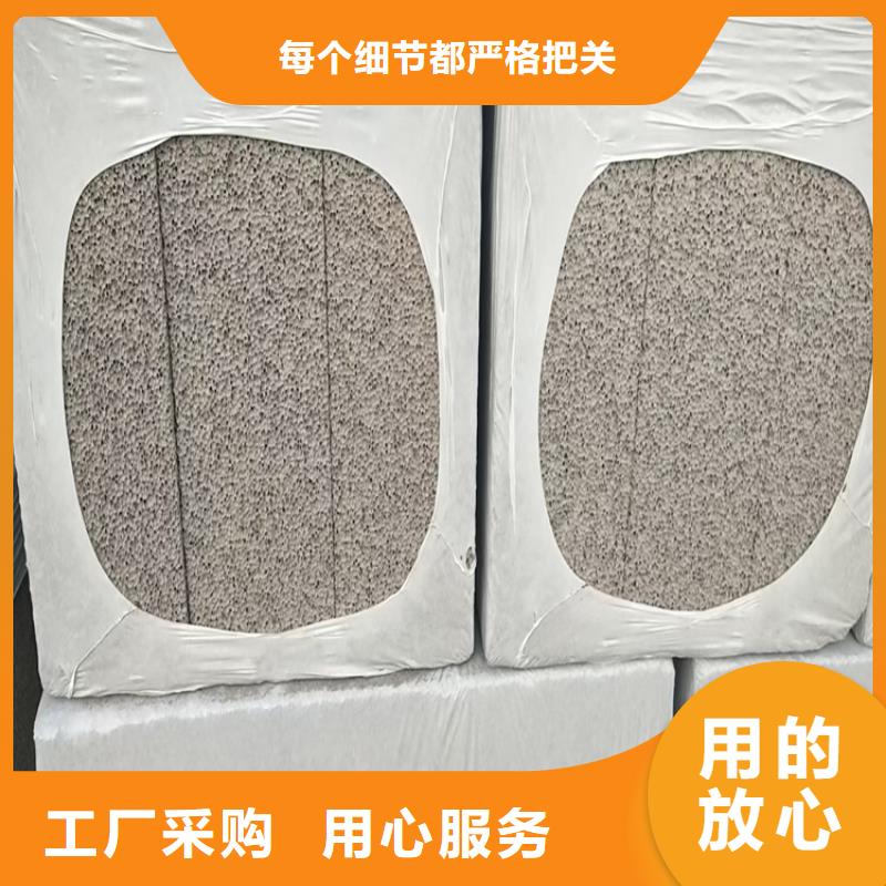 外墻保溫水泥發泡板廠家