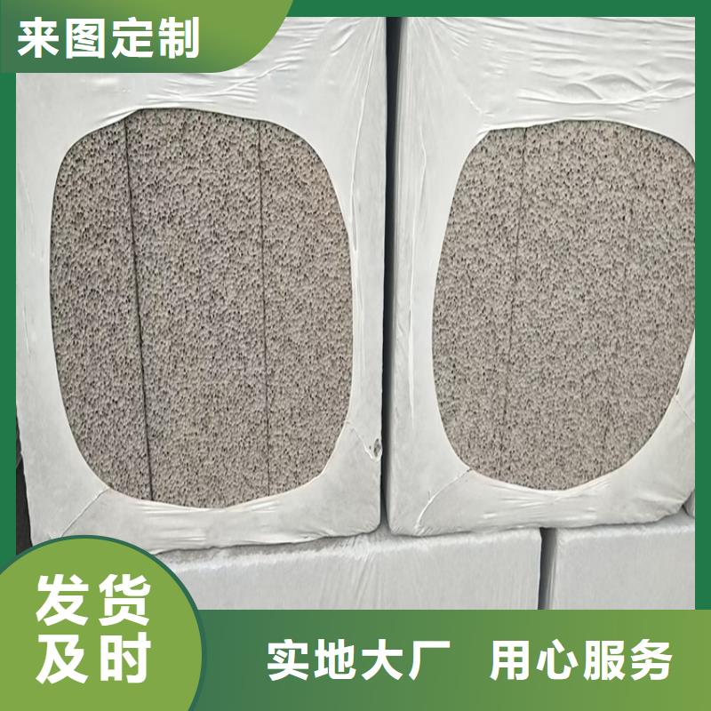 性價(jià)比高的水泥發(fā)泡板經(jīng)銷商
